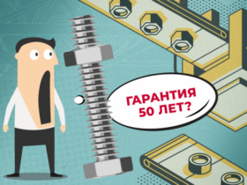 Почему архитекторы до сих пор тянут на стальные фасады? Разбираемся.